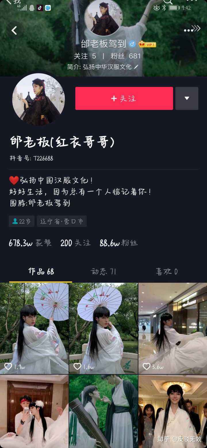 包含抖音高级僵尸粉是哪里来的，怎么让各大网红造假-花猫大叔短视频创业的词条