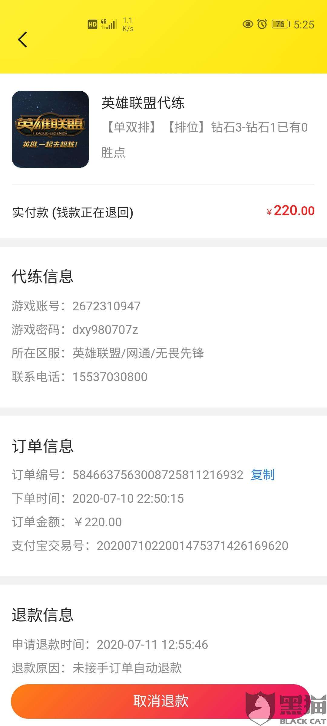包含游戏代练接单平台app排行榜前十名_十大有哪些哪个好用的词条