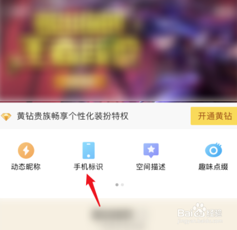 QQ空间关闭申请的简单介绍