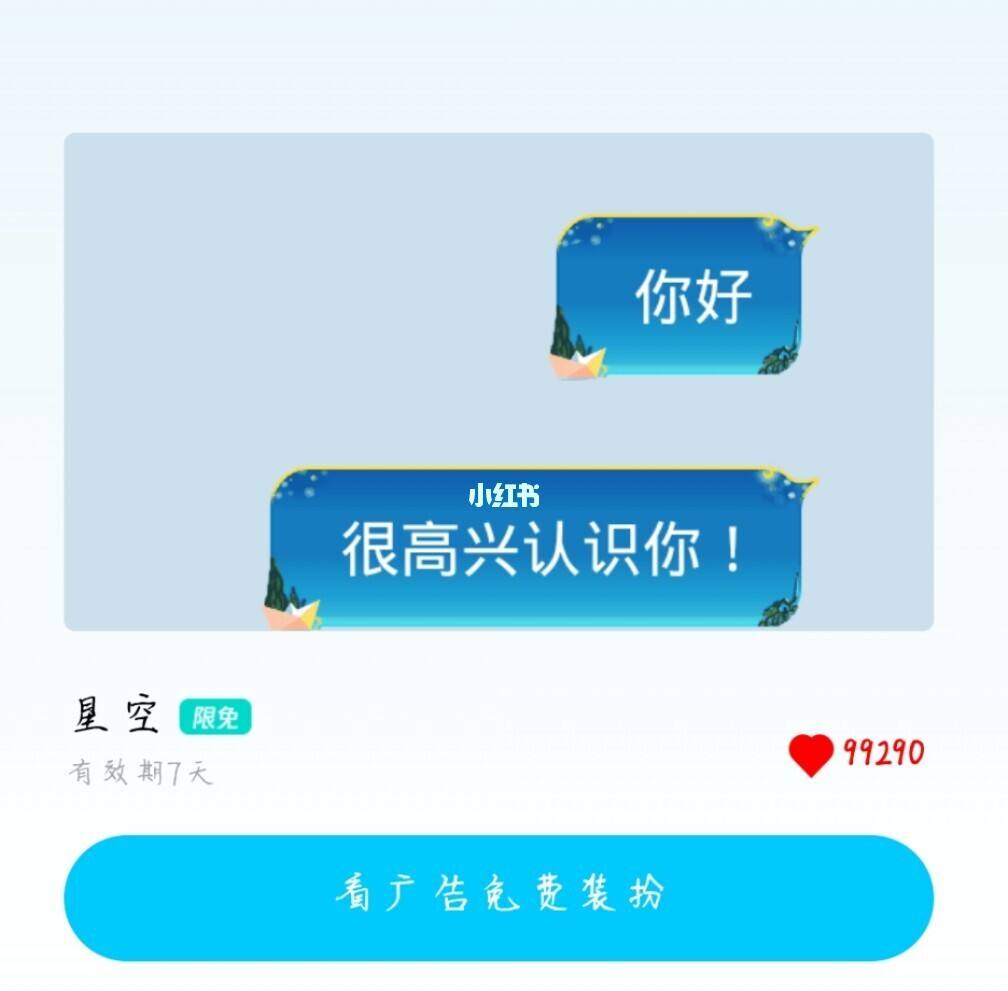 包含qq领赞(每天可免费)的词条