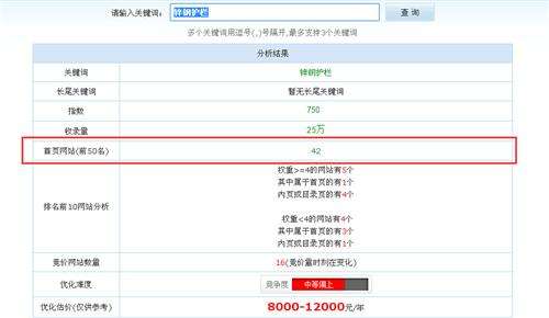 “免费刷qq永久大会员网站”全网指数趋势_关键词全网指数查询-站长工具的简单介绍 “免费刷qq永久大会员网站”全网指数趋势_关键词全网指数查询-站长工具的简单介绍