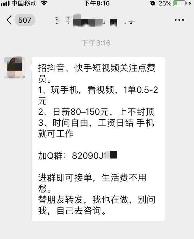 包含快手可以发布做快手点赞信息吗_问一问的词条