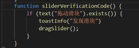 auto.js快手自动评论脚本引流操作_wx61c95bc4475a3的技术博客_51CTO博客的简单介绍