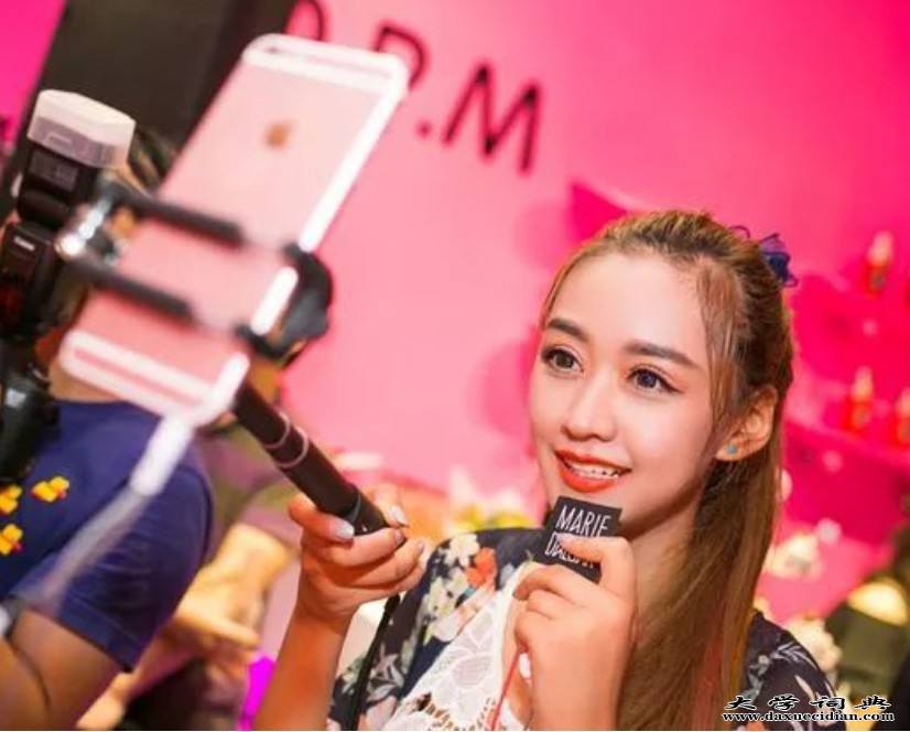 关于抖音运营短视频直播网红经济策划方案平台主播培训教程-网红活动策划-策划方案斗鱼主播高级攻略-豆丁网的信息