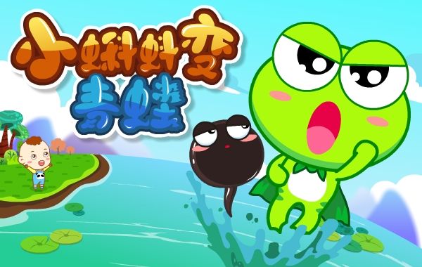 蝌蚪直通车app下载-山东蝌蚪直通车下载v3.1.2安卓版-绿色资源网的简单介绍