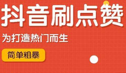 qq刷业务全网最低价,免费qq名片赞领取,qq空间代刷的简单介绍