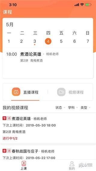 诗仙软件库合集app下载-诗仙软件库合集app免费版v1.2-91优手机网的简单介绍