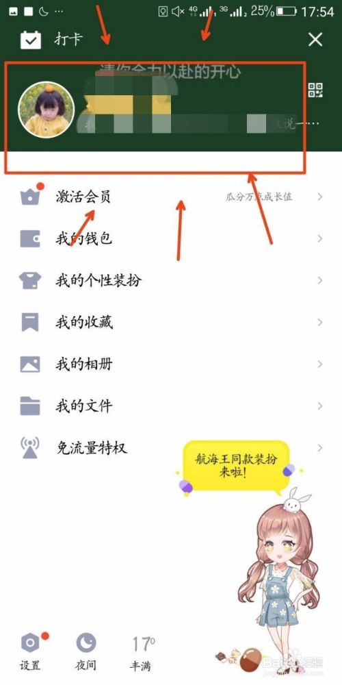 qq名片赞是什么_百度知道的简单介绍