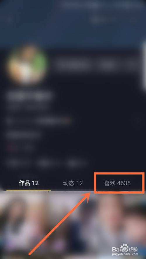 关于抖音连续点赞会被限流吗？为什么会限流？-39电商创业的信息