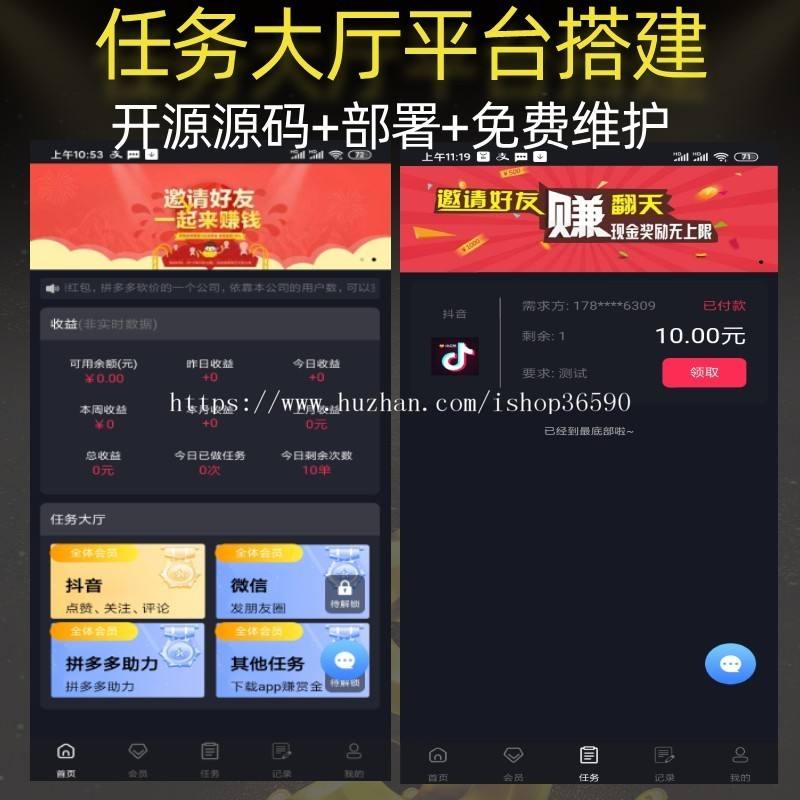 包含卡盟刷腾讯会员-刷抖音点赞一元,快手业务自助平台下单的词条