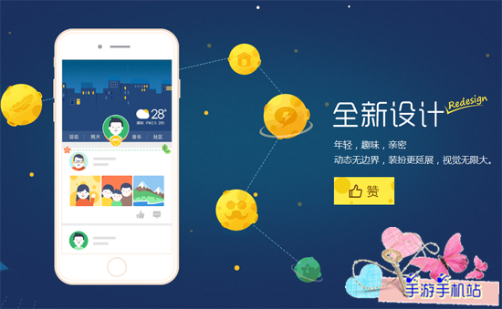 2019在线刷QQ空间访客量的网站,支持每小时刷1万访客以上-小二技术网的简单介绍