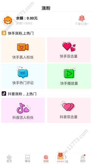 包含快手赞赞宝破解版免费版下载-快手赞赞宝破解版无限积分下载-99安卓游戏的词条 包含快手赞赞宝破解版免费版下载-快手赞赞宝破解版无限积分下载-99安卓游戏的词条