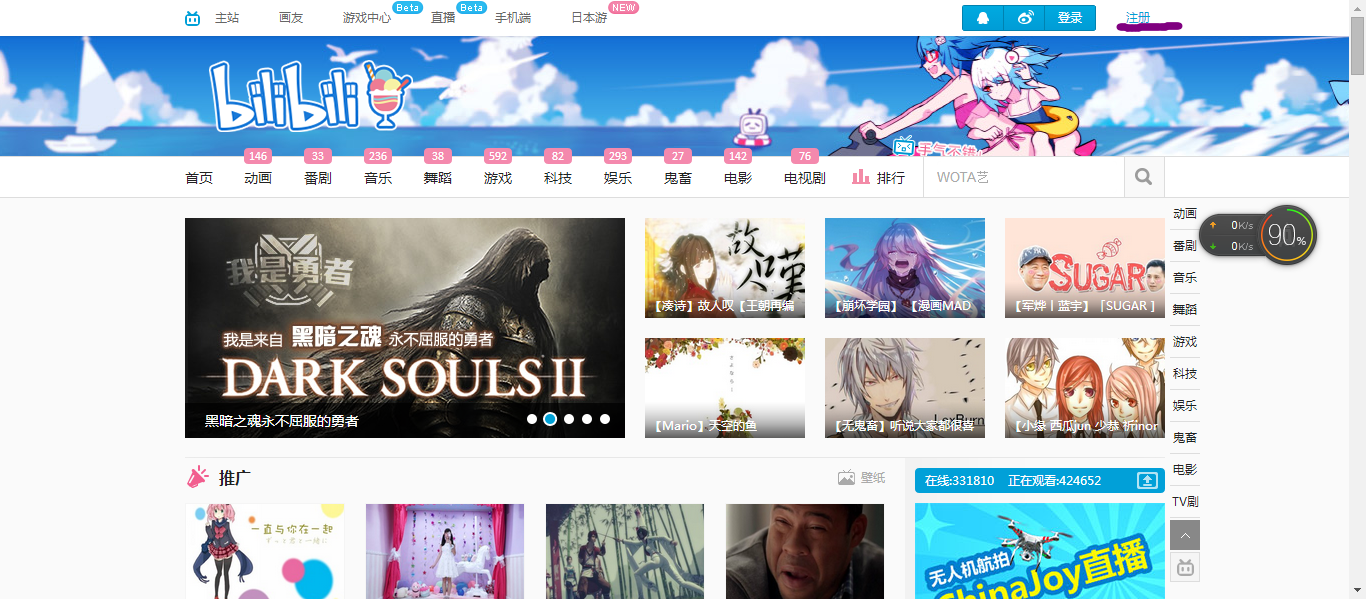 刷快手双击网址卡盟-bilibili评论点赞,代刷名片赞,bilibili买赞一块钱500个赞微信支付,免费领QQ赞的简单介绍