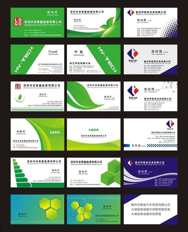 名片赞4毛一万最快-低价名片赞3毛一万,名片赞免费领取网站的简单介绍