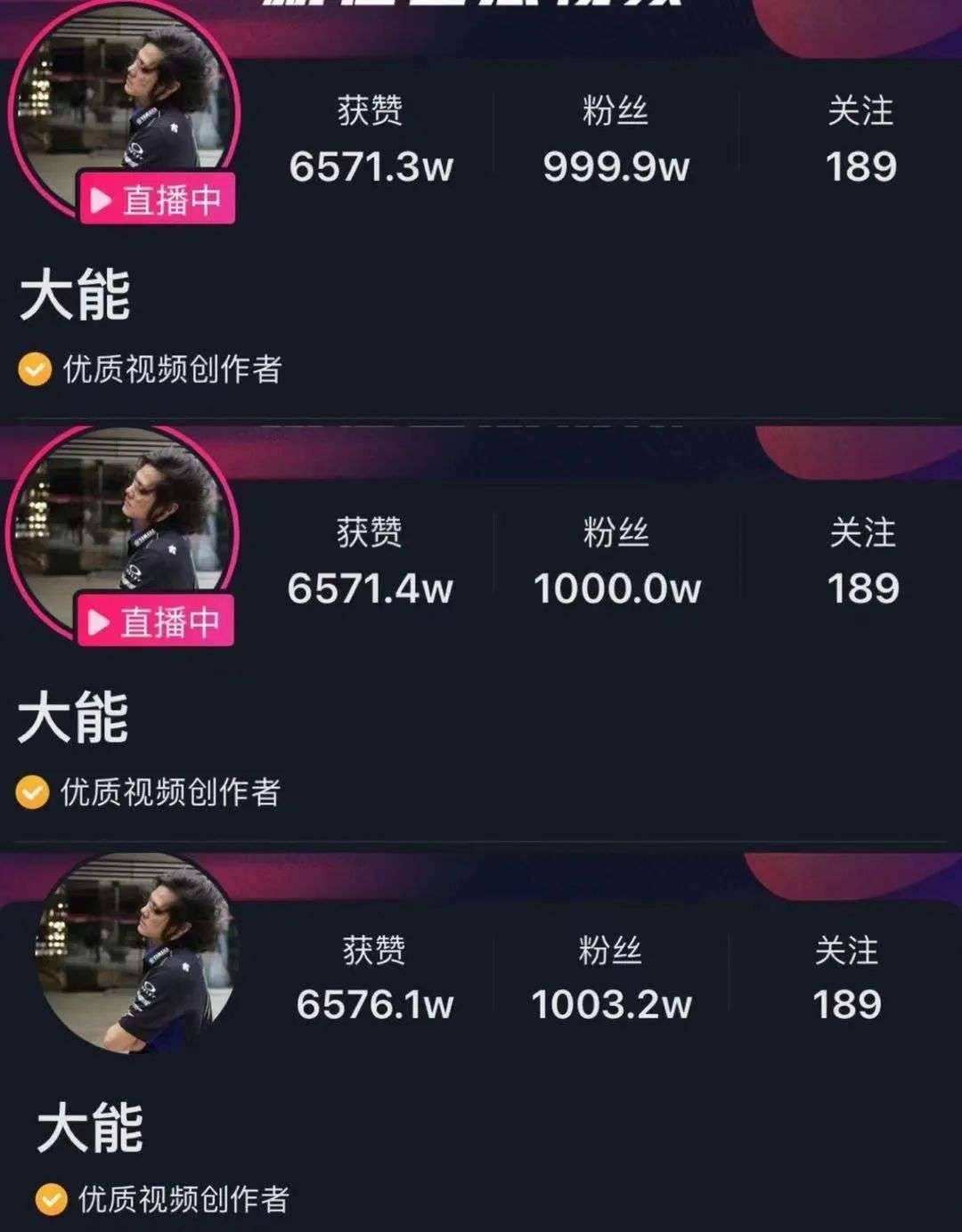 1元涨100粉丝抖音增粉的方法_游戏狗的简单介绍