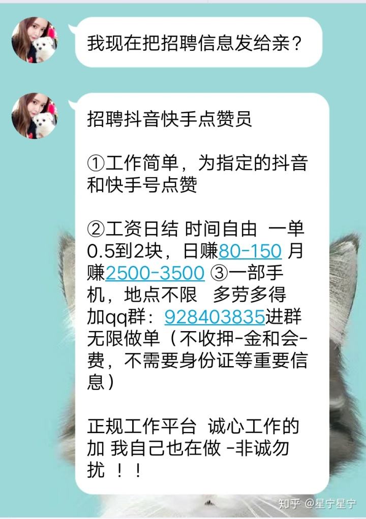 刷快手播放网站免费点赞数次，播放量可做推广-爱子网的简单介绍