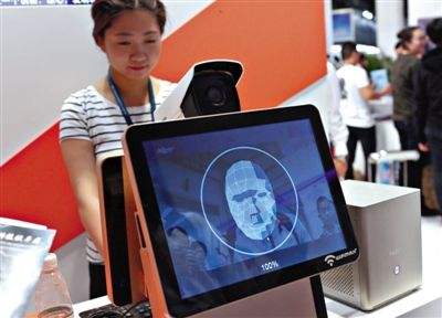 你是谁?“刷脸”“刷眼”就知道-新华网的简单介绍 你是谁?“刷脸”“刷眼”就知道-新华网的简单介绍