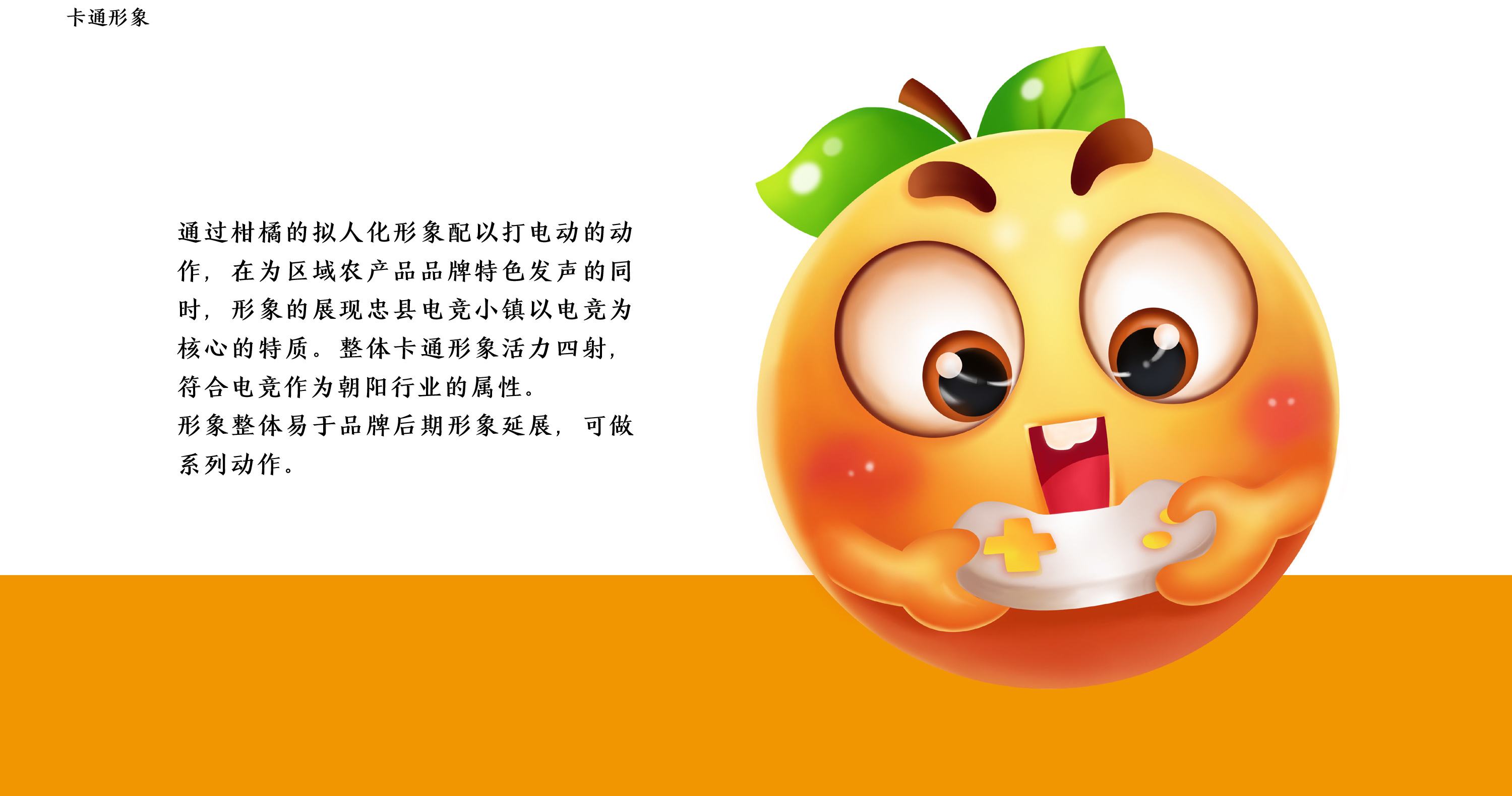 【橘子24小时业务自助下单平台】橘子24小时业务自助下单平台官方免费下载_正式版下载-多特软件站的简单介绍