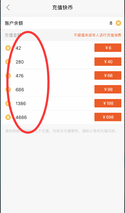 关于快手怎么评论发图片?-匠子生活的信息