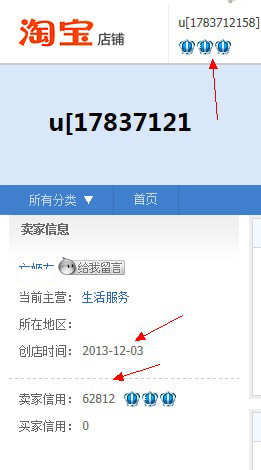 包含代刷是什么意思啊_百度知道的词条