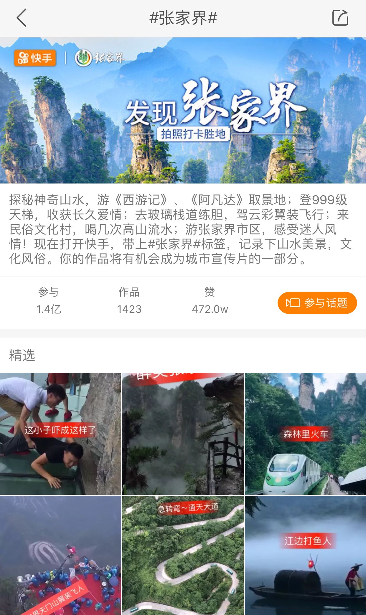 关于低价代刷网-快手刷赞平台,快手刷双击一元100个,统一社区自助下单平台的信息