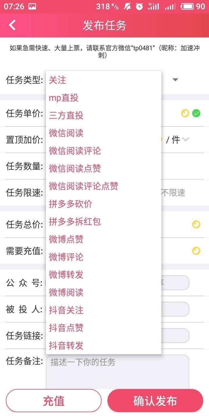 包含qq云商城官方网站-免费自助下单平台-qq业务低价自助下单平台的词条