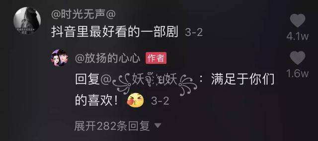 包含抖音1w赞多少钱？就算有100万个赞也不值一毛钱-四零屋的词条