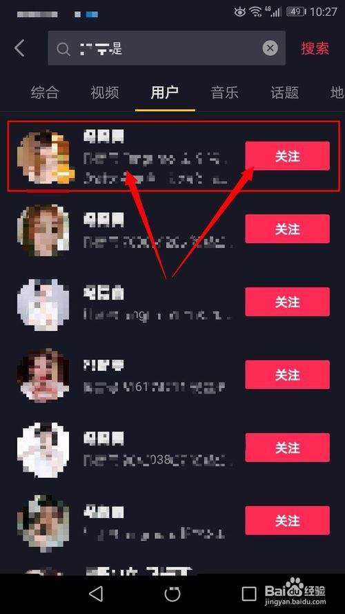 包含抖音代刷自助平台抖音代刷网_游戏狗手机版的词条