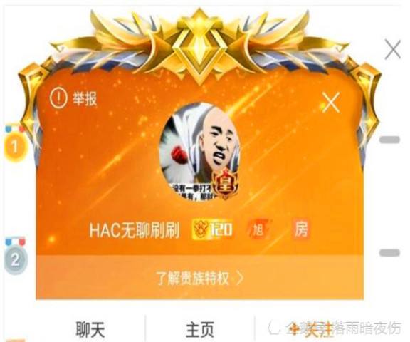 包含斗鱼无聊哥是谁斗鱼无聊哥欺诈是怎么一回事的词条 包含斗鱼无聊哥是谁斗鱼无聊哥欺诈是怎么一回事的词条