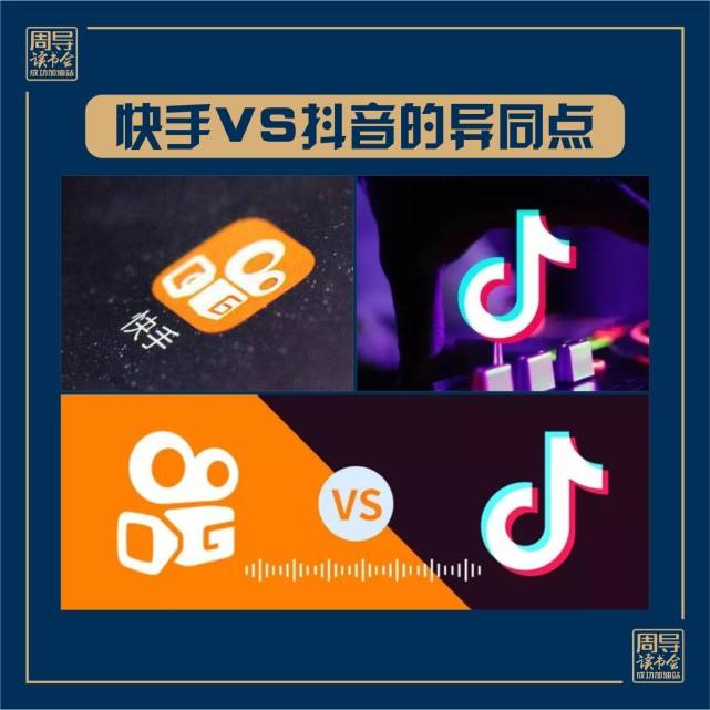 快手一毛钱一万赞-抖音互赞QQ群-携手号的简单介绍