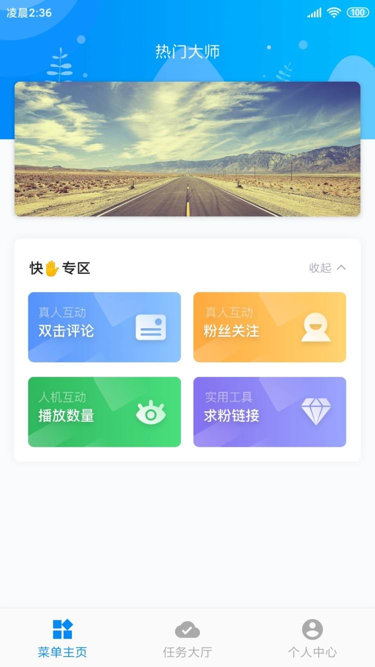 超级便宜的刷QQ说说赞的网站-免费刷赞,QQ刷赞平台_经典诗词_好词好句网的简单介绍