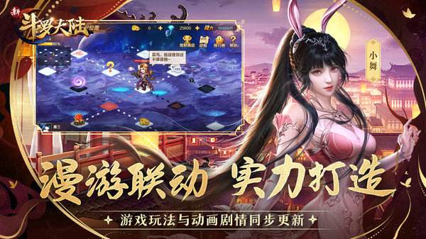 【qq小程序斗罗大陆凤凰服】斗罗大陆QQ小程序版下载_网页下载站的简单介绍