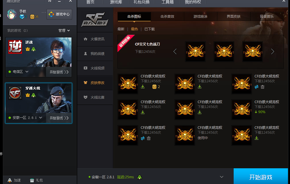 qq名片赞0.1元十万-超牛辅助网_辅助网,我爱辅助网,小刀娱乐网,我爱辅助论坛,游戏辅助论坛,辅助网,专注辅助,活动,软件,教程分享!原小欧娱乐网的简单介绍