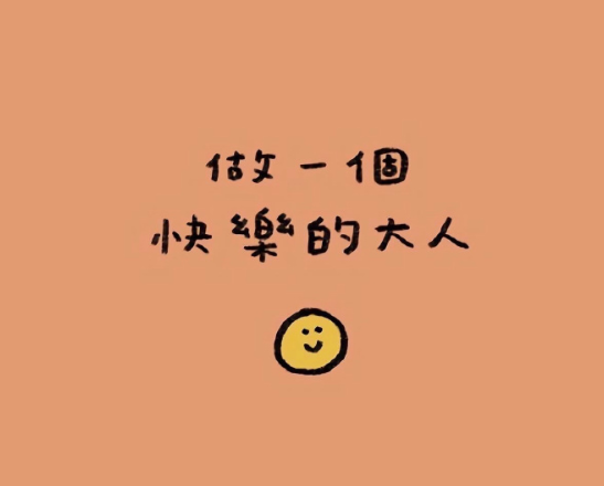 包含发朋友圈狂让人点赞的句子，入眼既醉，百看不厌！|朋友圈|爱情的词条