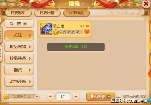 梦幻手游刷金币漏洞_梦幻手游转移100万金币_多特软件站的简单介绍