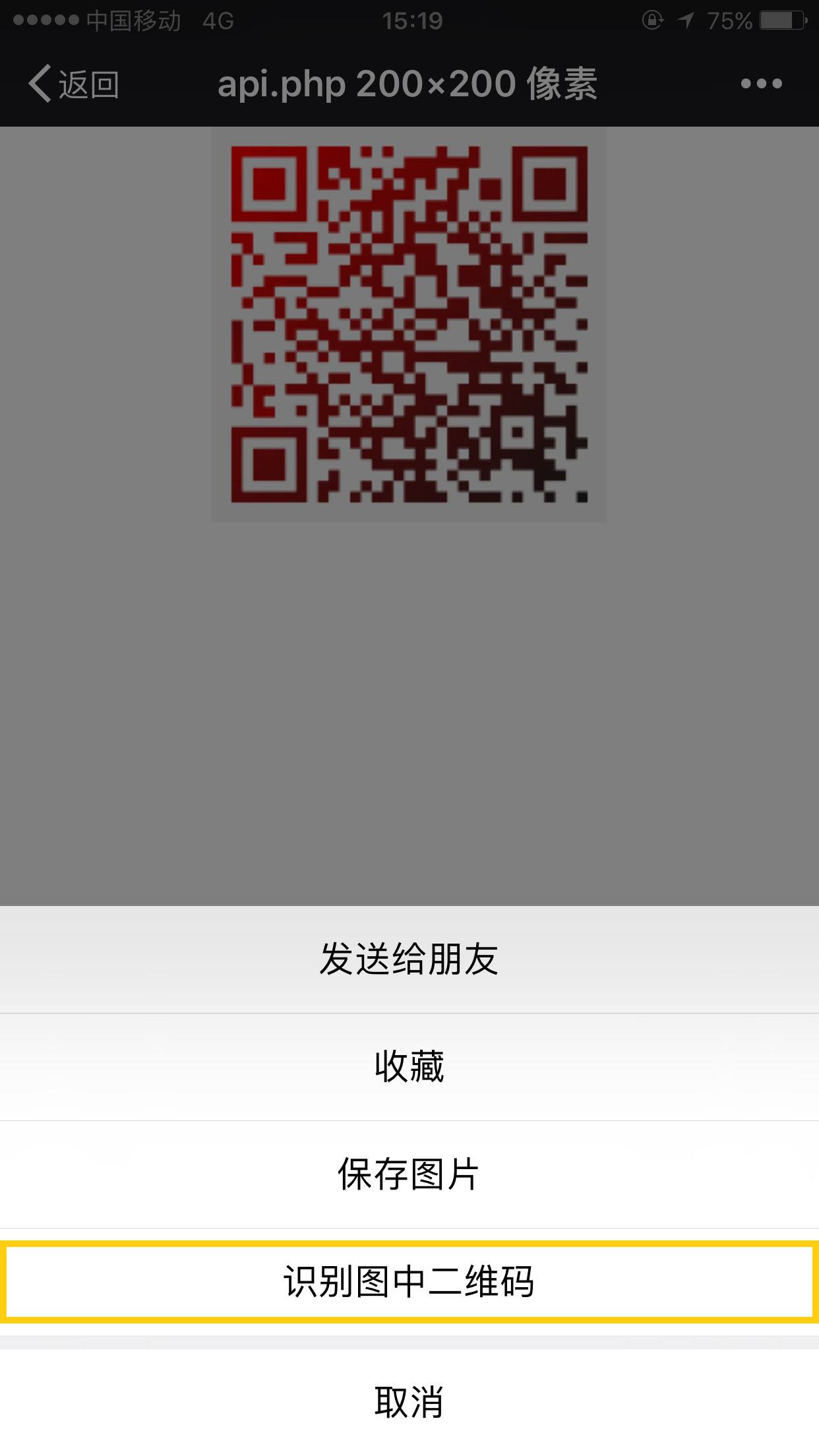 关于2021最新微信运动在线刷步数网站教程-【爱刷步】微信运动一键刷步数神器的信息