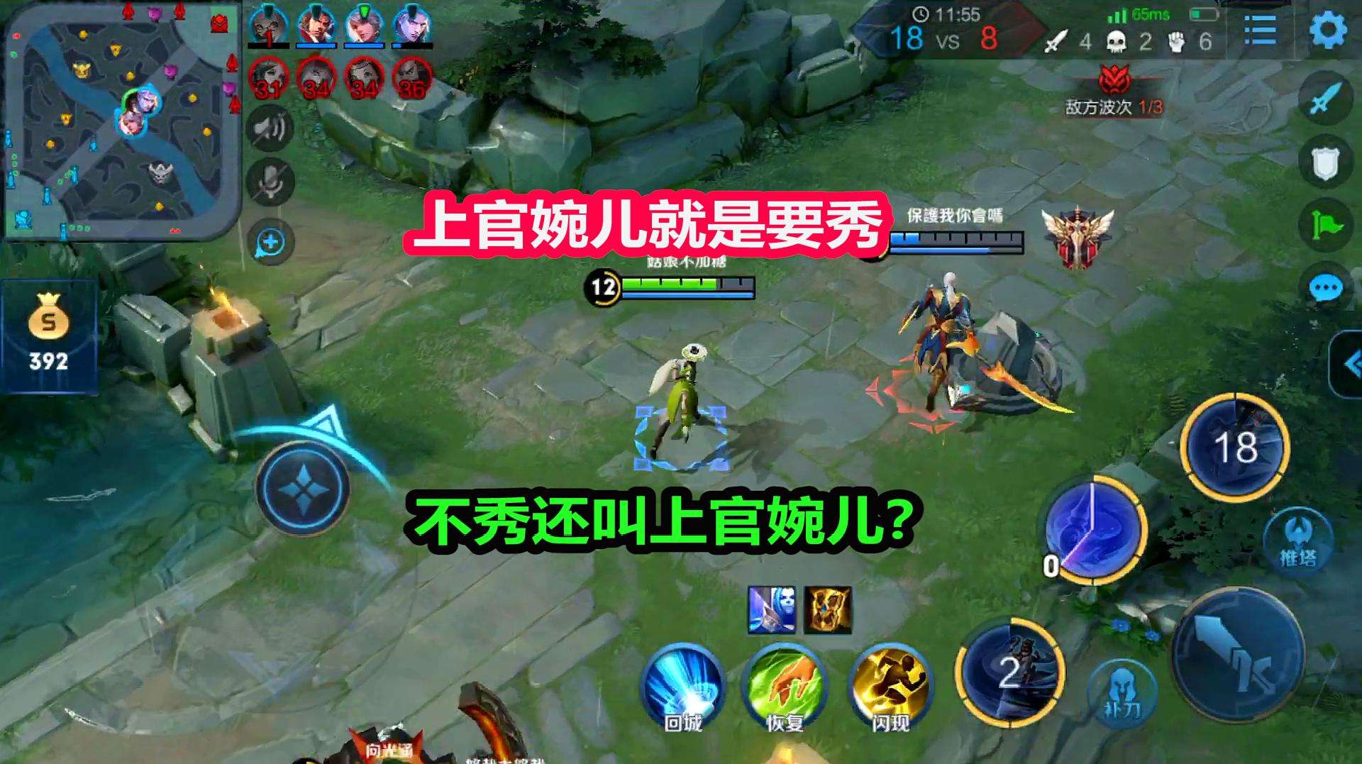 包含为什么这么多人吐槽王者荣耀，却又那么多玩家在玩？_玩游戏_社交_妹子的词条