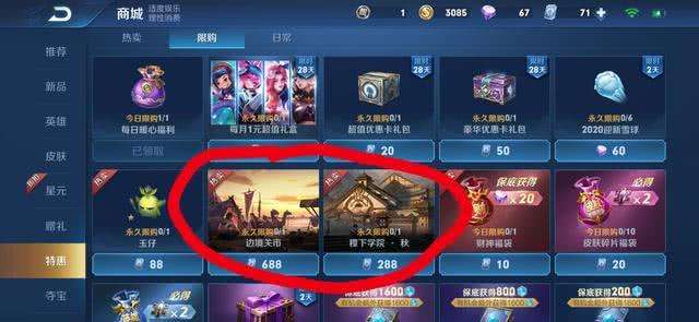 包含为什么这么多人吐槽王者荣耀，却又那么多玩家在玩？_玩游戏_社交_妹子的词条