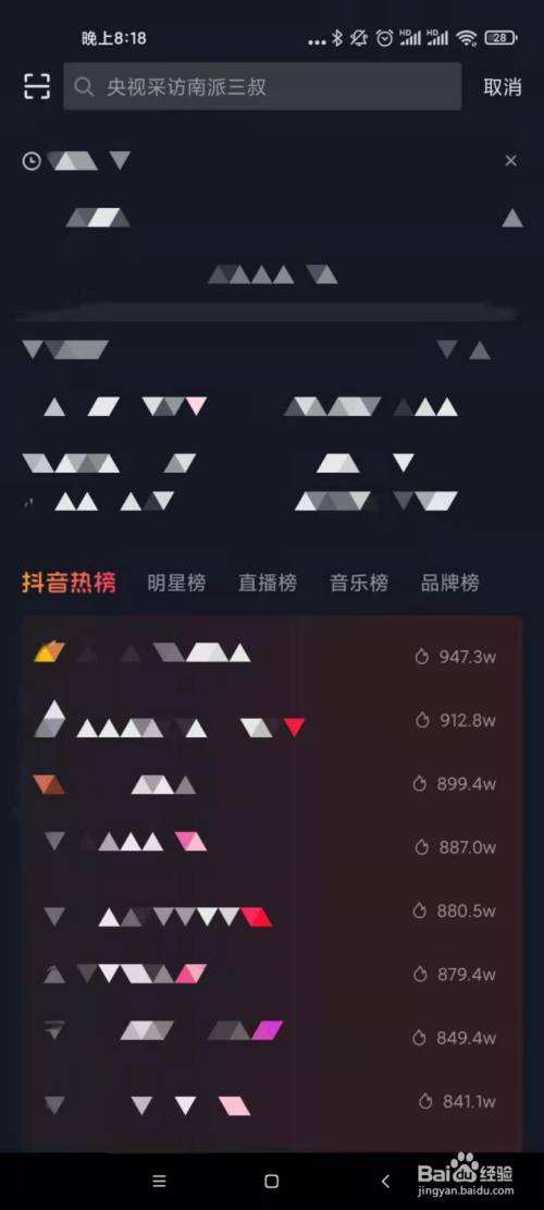 关于抖音免费领10000播放量-雷神代刷网的信息