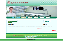 关于www.lxdswang.cn-网站综合查询的信息