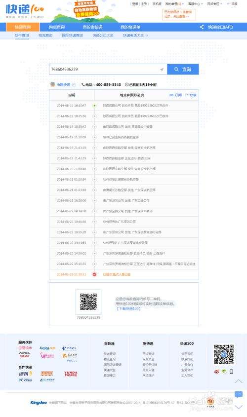 关于www.lxdswang.cn-网站综合查询的信息
