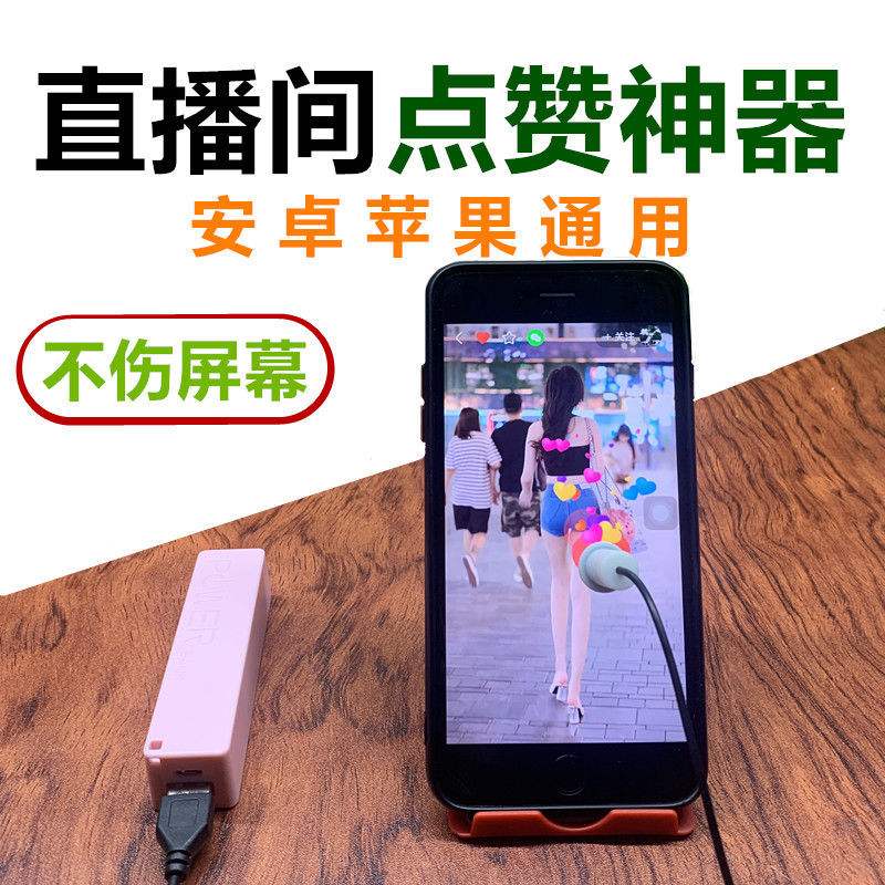 新华社点赞快手深山农民:直播巧卖农产品拉动50个村农户增收_凤凰科技的简单介绍 新华社点赞快手深山农民:直播巧卖农产品拉动50个村农户增收_凤凰科技的简单介绍