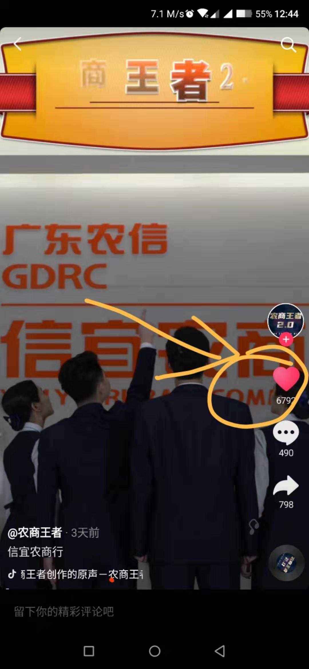 新华社点赞快手深山农民:直播巧卖农产品拉动50个村农户增收_凤凰科技的简单介绍 新华社点赞快手深山农民:直播巧卖农产品拉动50个村农户增收_凤凰科技的简单介绍