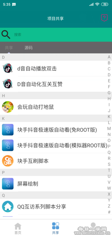 快手直播点赞一百万是多少钱_百度知道的简单介绍