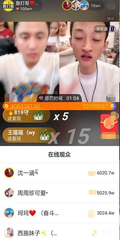 快手直播点赞一百万是多少钱_百度知道的简单介绍