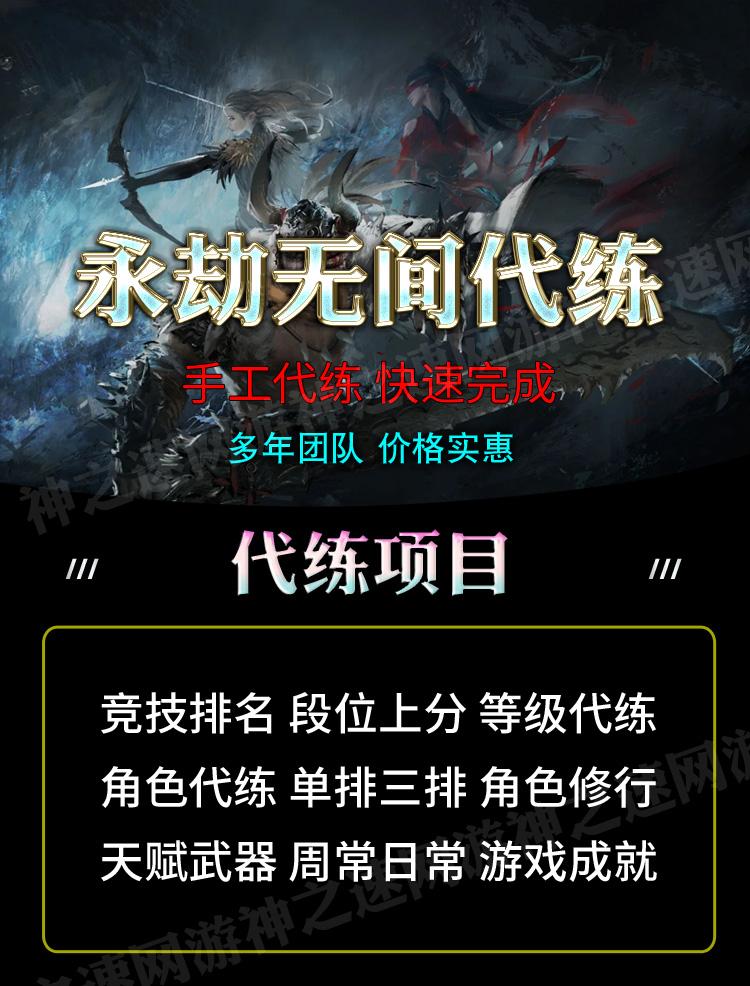 包含怎么样才能在某宝找到真的代练？的词条