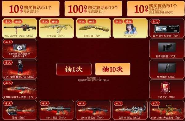 CF代做CF活动网站低价自助下单平台活动网址-第3页共6页-【cf活动专区】的简单介绍