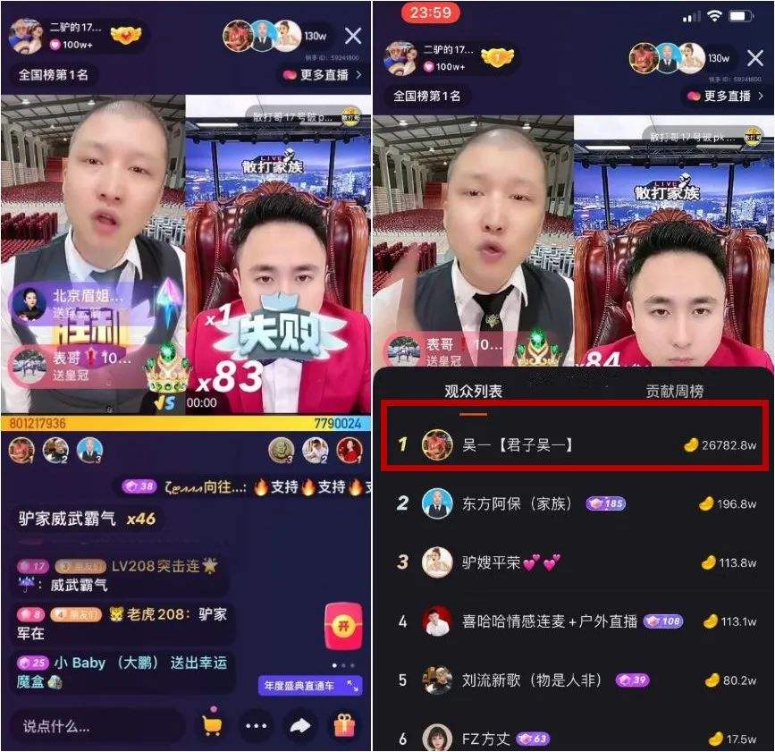 包含抖音刷关注,一天刷了10万关注,揭秘代刷内幕!_牛游戏网的词条 包含抖音刷关注,一天刷了10万关注,揭秘代刷内幕!_牛游戏网的词条