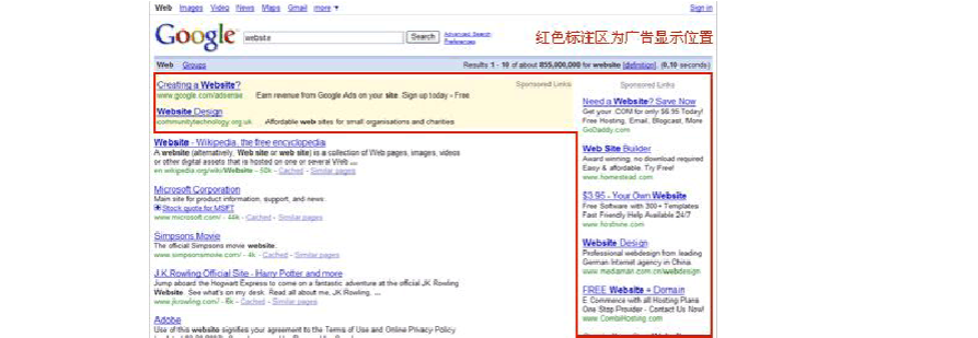 包含北辰刷业务（在线自助下单平台网站）-展天联盟的词条