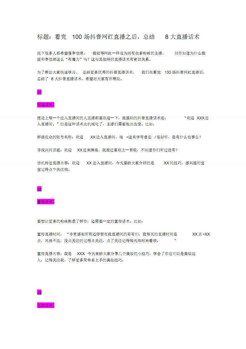 关于快手极速版自动评论脚本_qhddlgy的博客-CSDN博客_快手自动评论脚本的信息